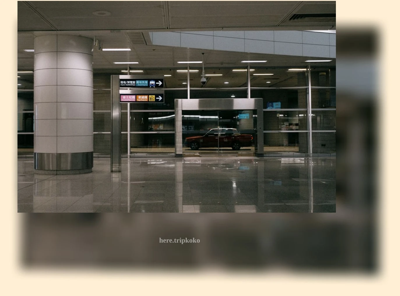 공항 수면실 인천공항 무료 수면실 이용 꿀팁 상세 설명 이미지